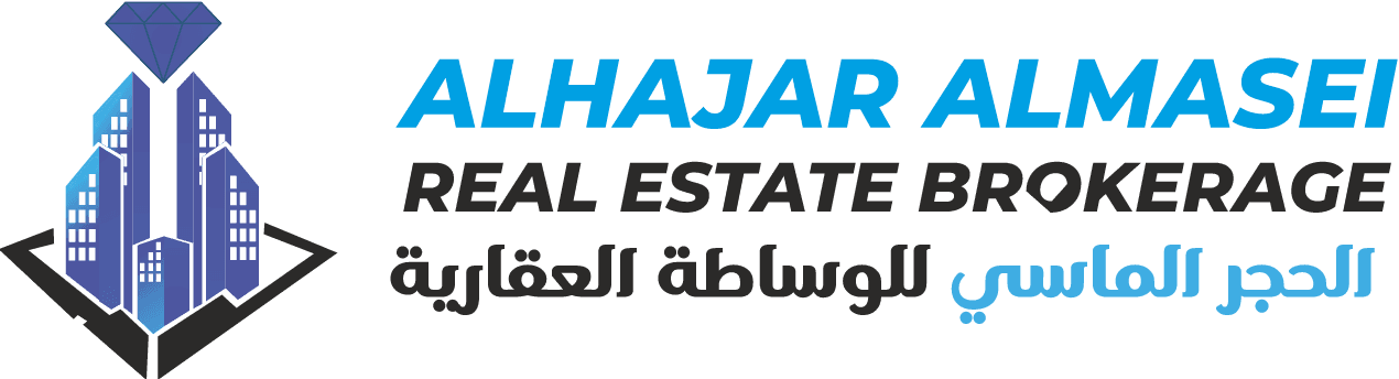Al Hajar Al Masei